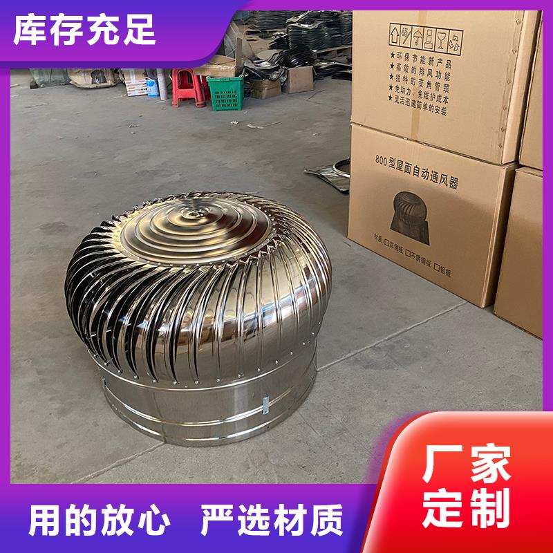 撫順軸流式屋頂風(fēng)機(jī)施工隊(duì)伍