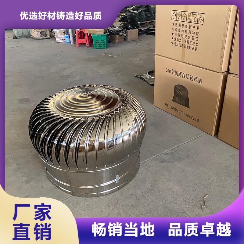 廠房自轉無動力風帽價格合理