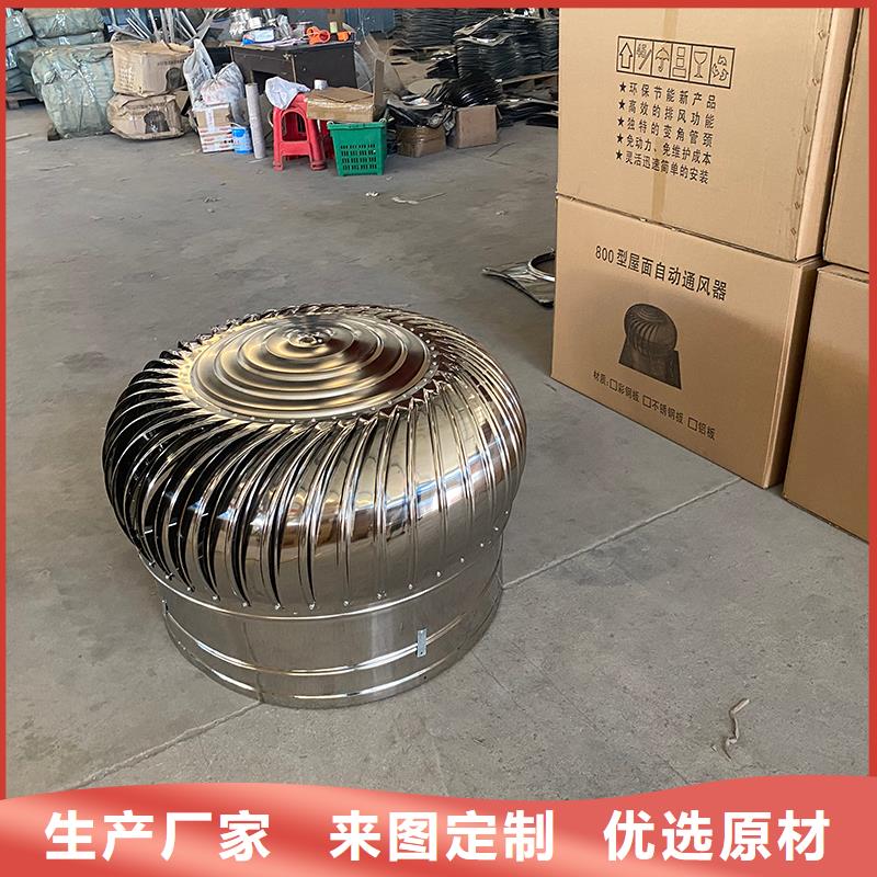 不用電風帽屋頂通風帽在線咨詢