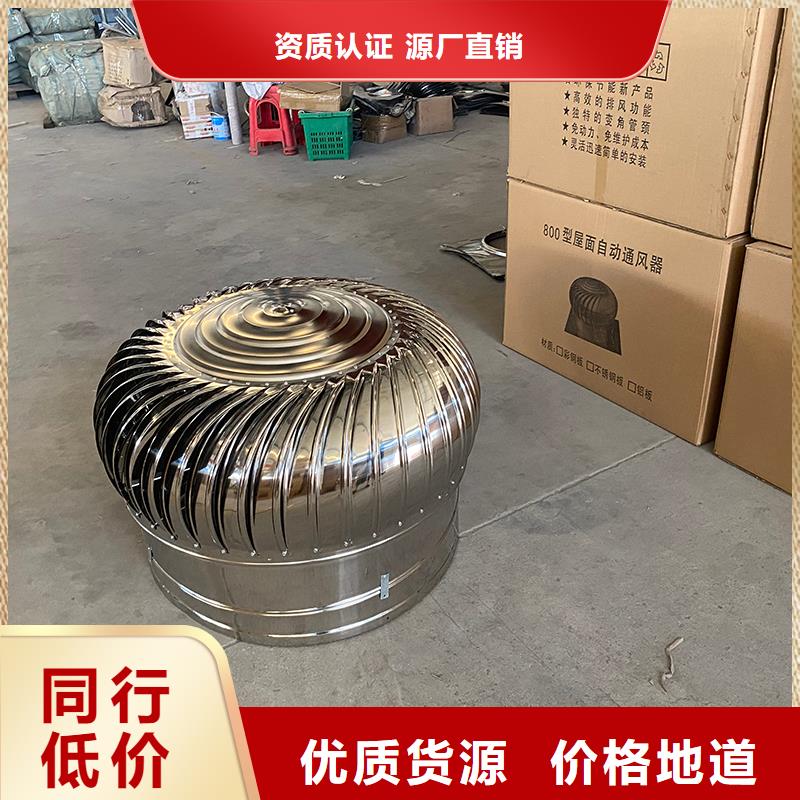 遼寧屋頂廠房不銹鋼排風機10年經驗