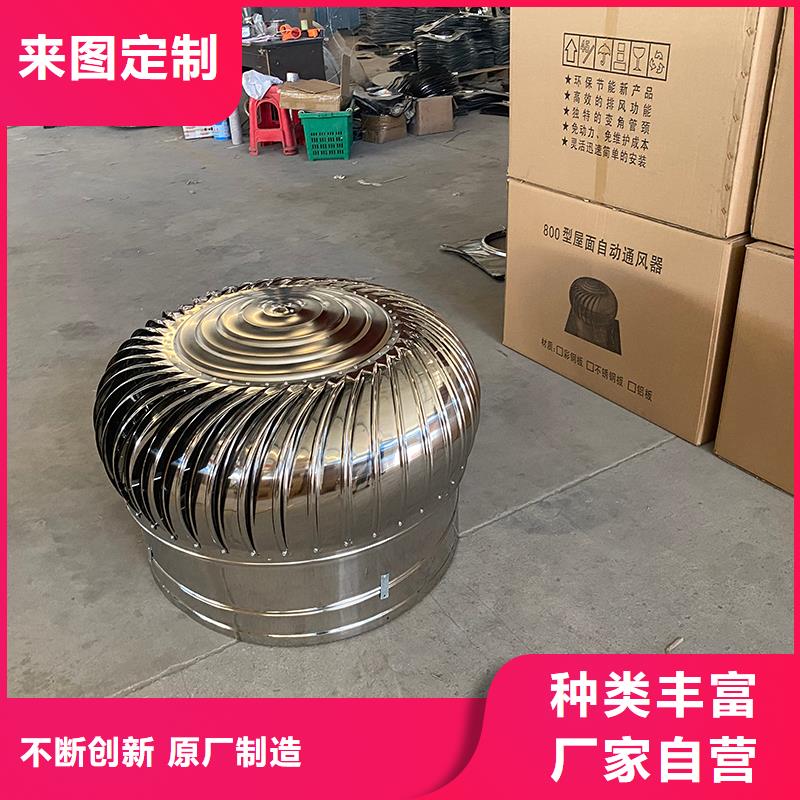 玻璃鋼屋頂風(fēng)機價格優(yōu)惠