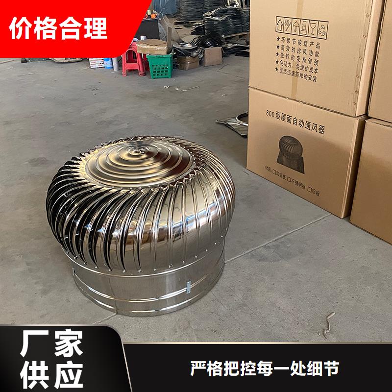 屋頂廠房不銹鋼排風機直銷價格