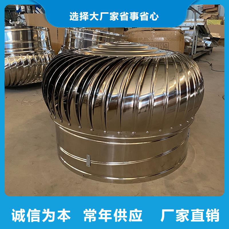 江蘇QM-1200型免電力屋頂風機在線報價