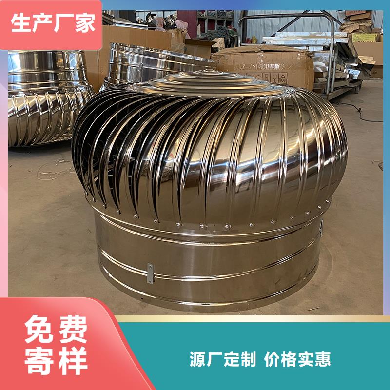 紹興無動力屋頂風機現貨供應