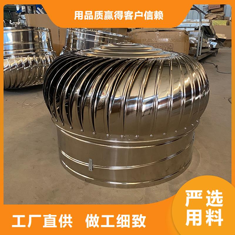 不銹鋼無動力風(fēng)機現(xiàn)貨報價