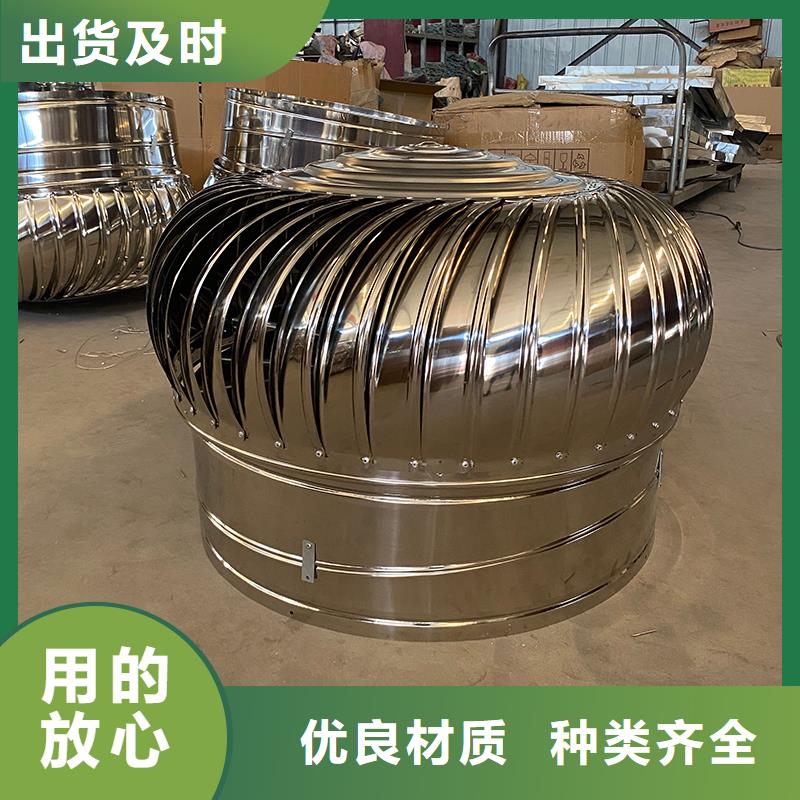 玉林廠房無動力通風器廠家價格