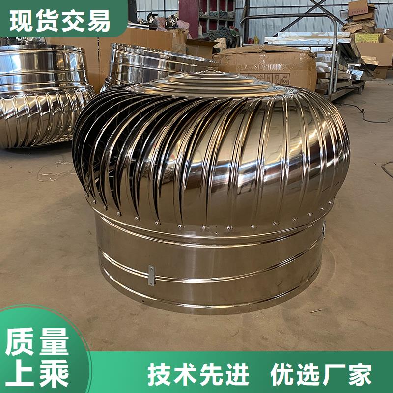日照屋頂煙道風帽無動力風機施工團隊