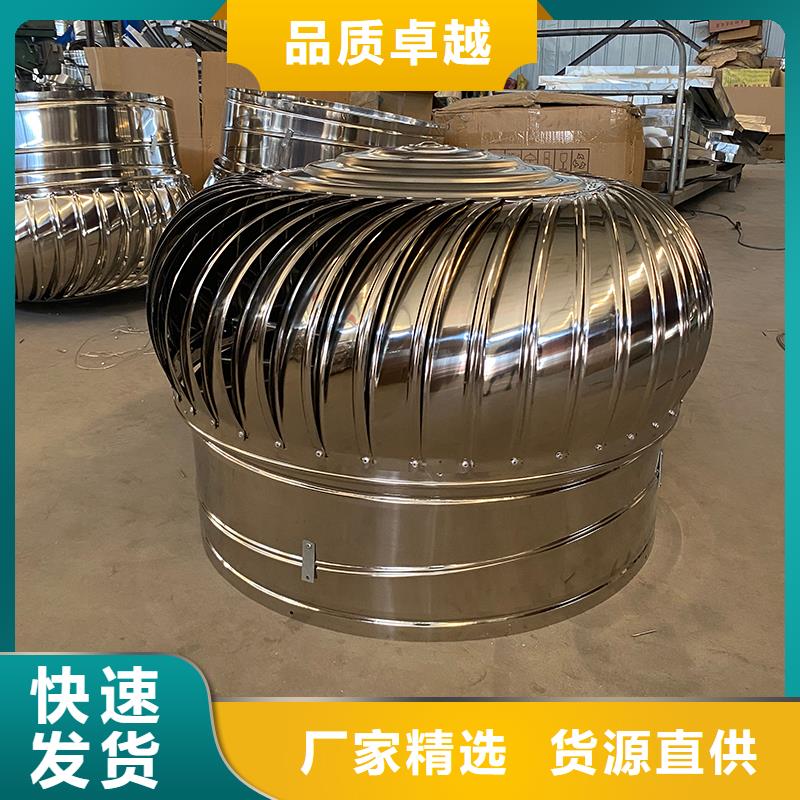 安庆屋顶自然通风器风帽货真价实