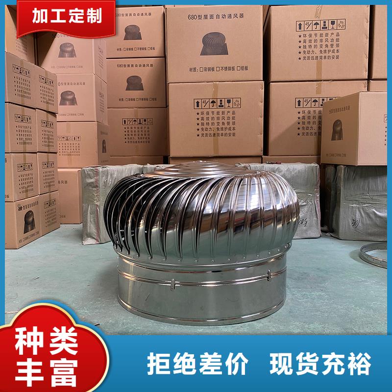 焦作不銹鋼無動力風機直供廠家