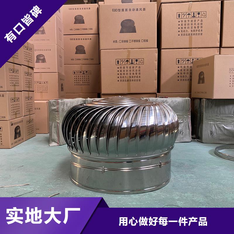 渦輪自然通風器為您服務