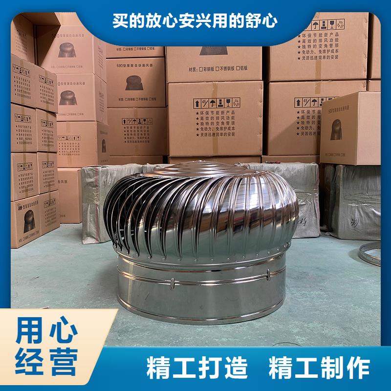 文山州屋頂煙道風帽無動力風機直供廠家