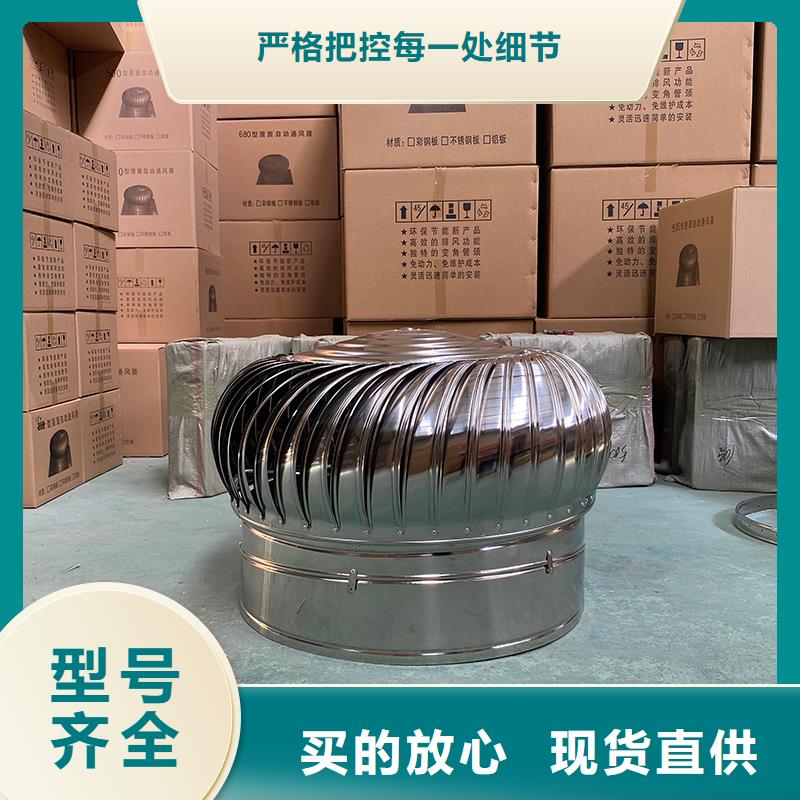 湖北DWT無動力屋頂風(fēng)機(jī)信賴