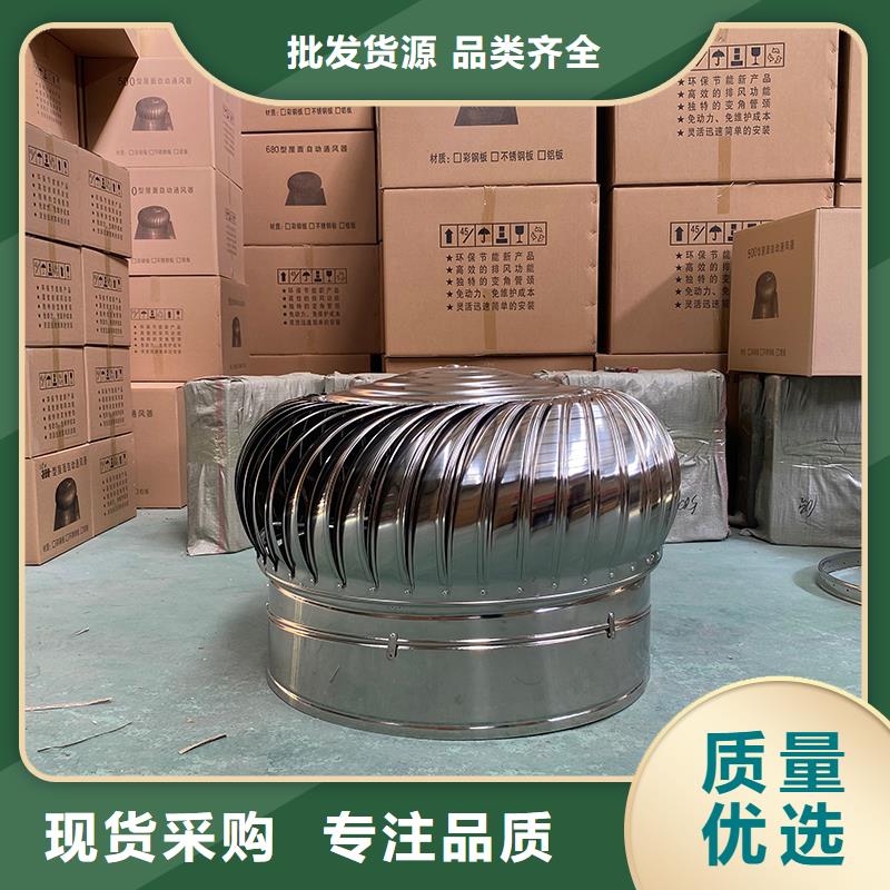 金華屋頂通風機品質保障