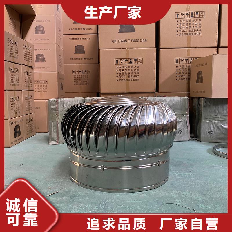 遵義屋頂自然通風器服務為先
