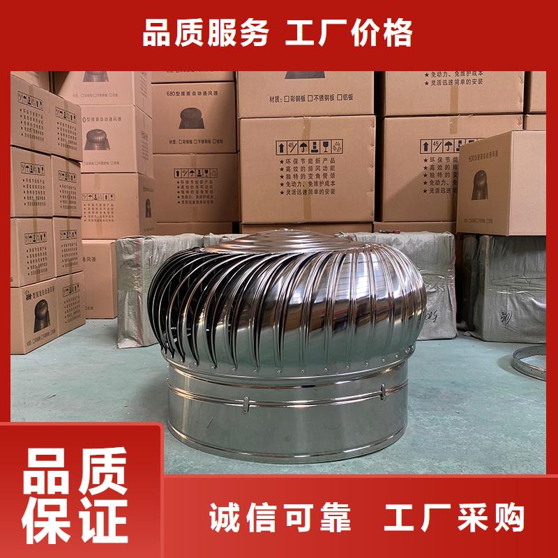不锈钢无动力风机直销价格