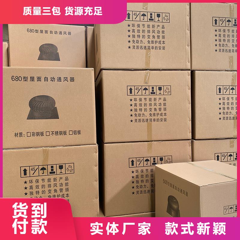 安康屋頂自轉排風防雨帽廠家直供