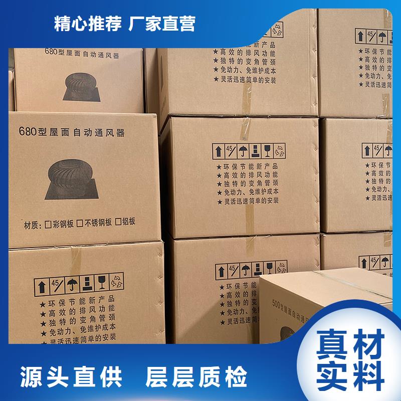 煙道通風(fēng)帽排煙道風(fēng)帽免費(fèi)拿樣