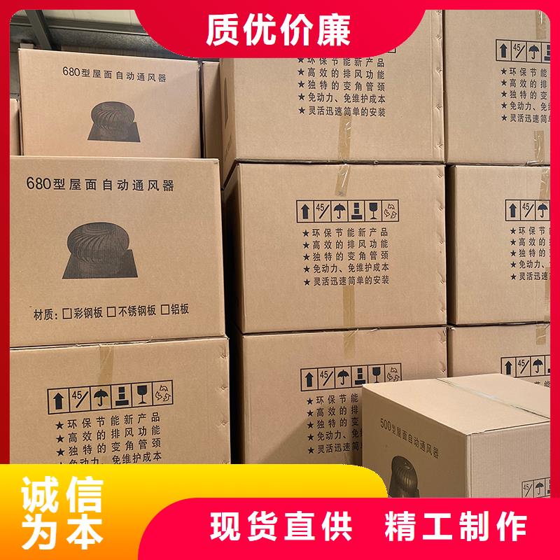 屋頂煙道風帽無動力風機在線咨詢