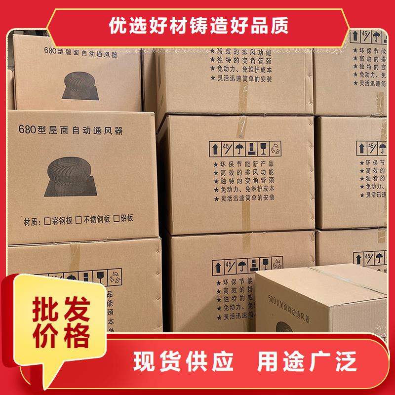 蘇州屋頂自然通風器品牌廠家