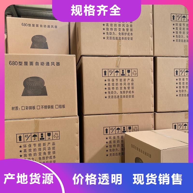 無動力抽風機上門服務