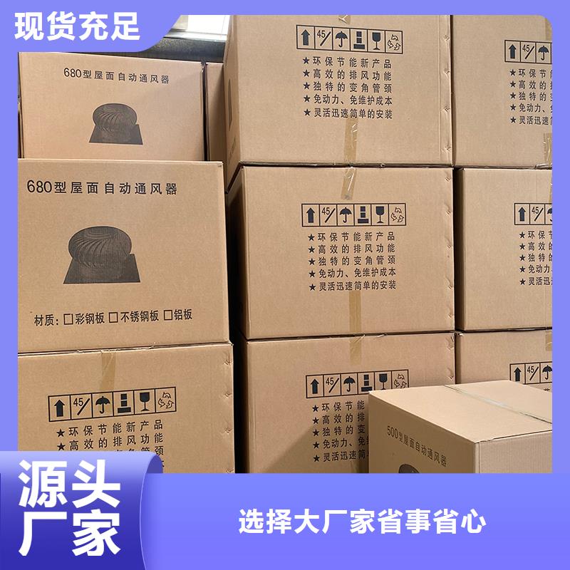 贺州免电力通风球现货报价