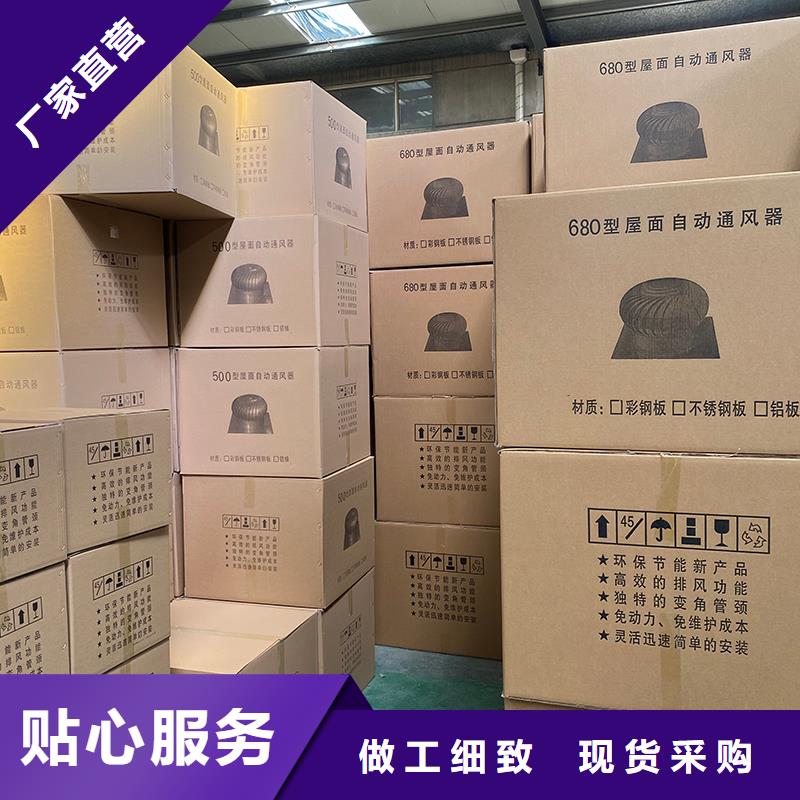工廠通風設備自然通風器庫存充足