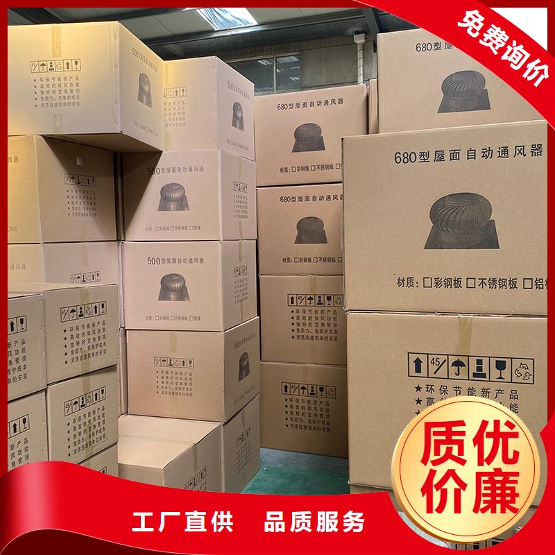 武漢免電力屋頂通風(fēng)器為您介紹