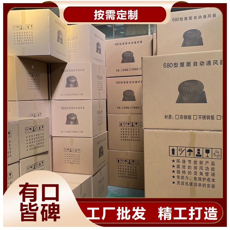 不銹鋼屋頂通風器種植基地