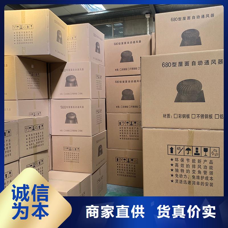 渦輪自然通風器價格行情