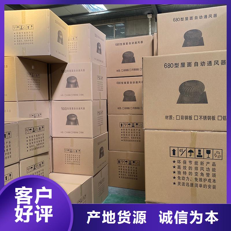 屋頂煙道風帽無動力風機施工團隊