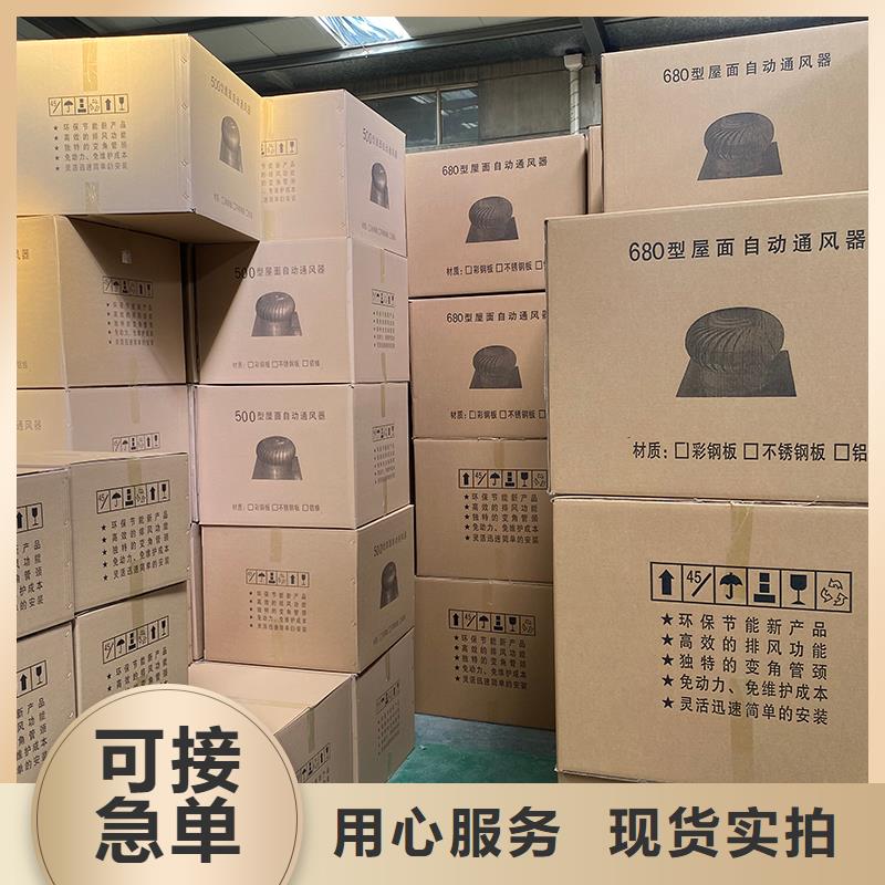 迪慶州QM-1200型屋頂通風(fēng)器種植基地