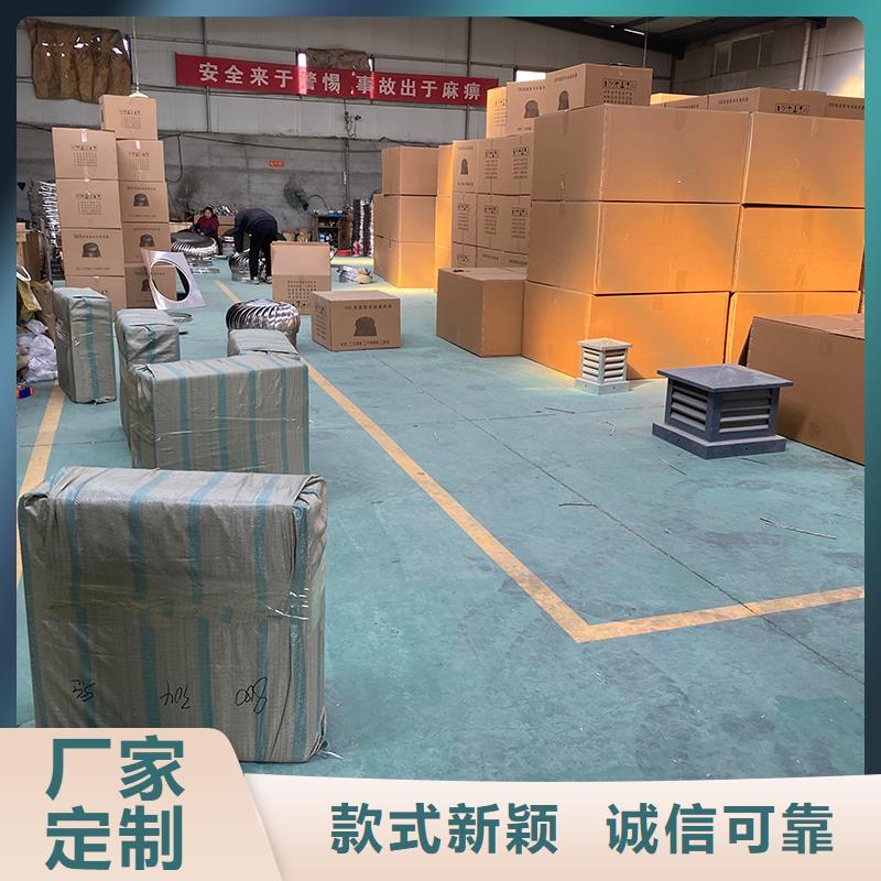 304材質無動力風機解決方案