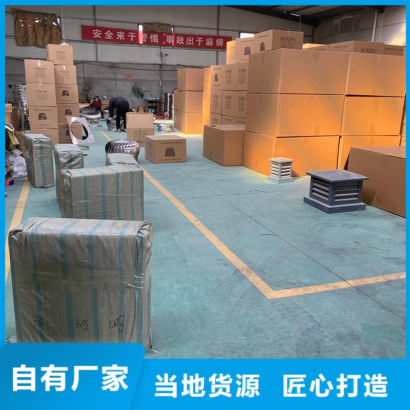 屋頂煙道風帽無動力風機施工團隊