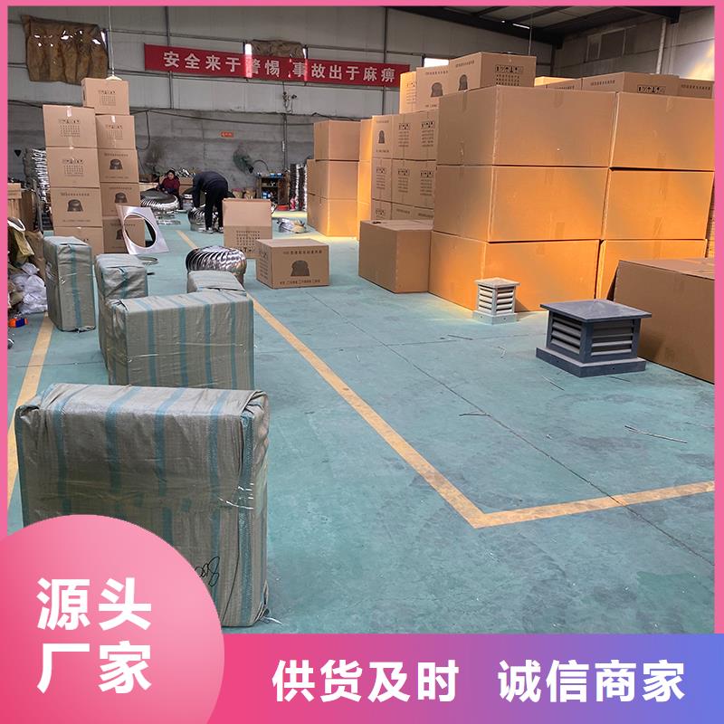 哈爾濱304材質(zhì)無(wú)動(dòng)力風(fēng)機(jī)直供廠家