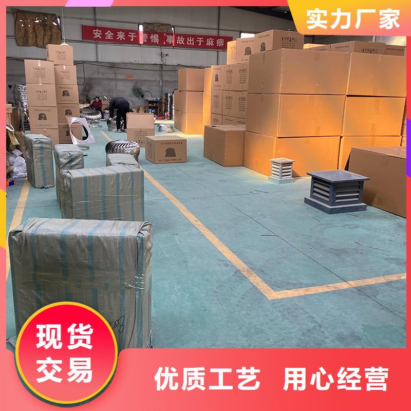 不銹鋼屋頂通風器免費拿樣