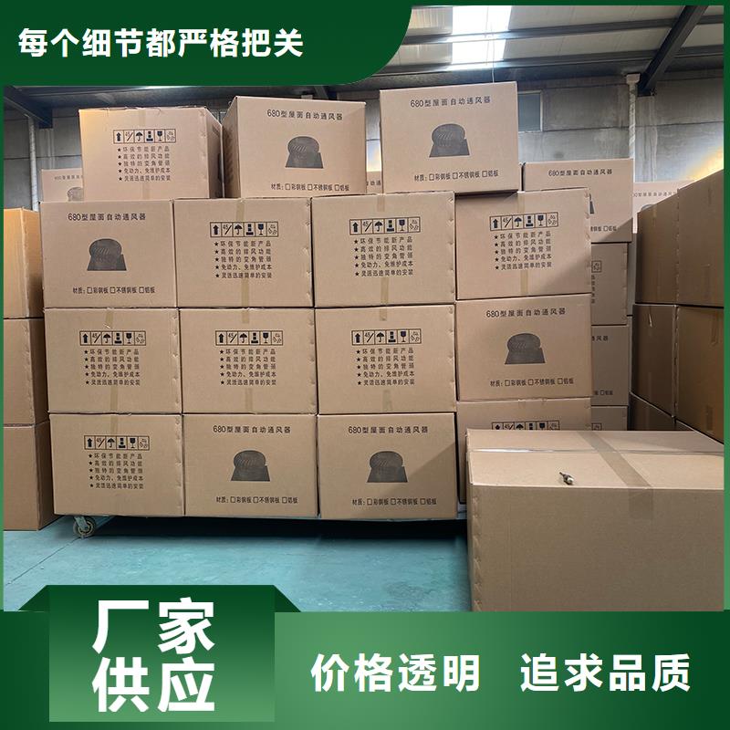沈阳QM-1200型免电力屋顶风机来图定制