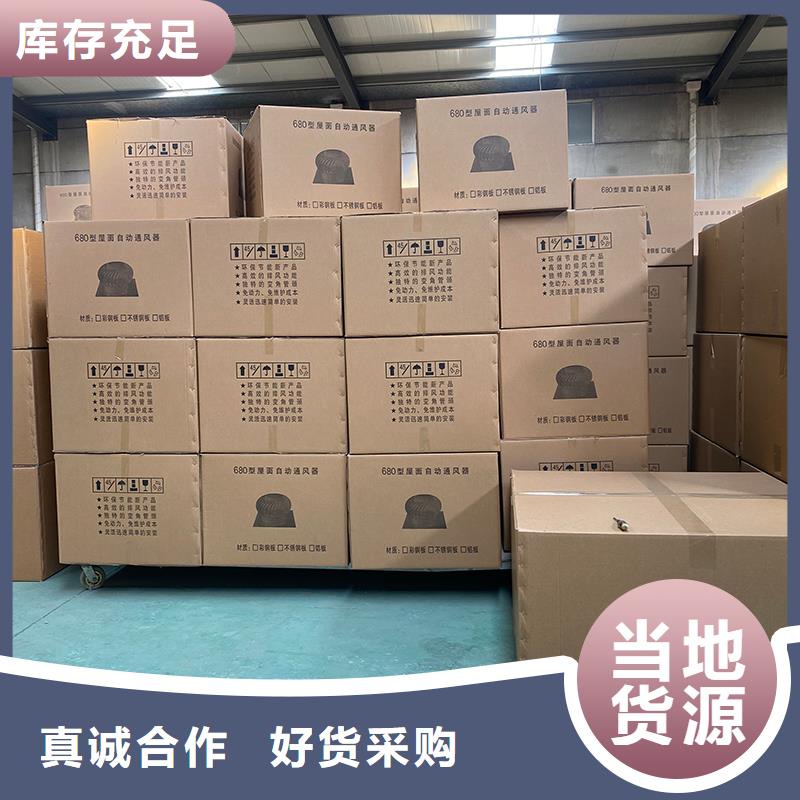 濮阳屋顶通风器免费咨询