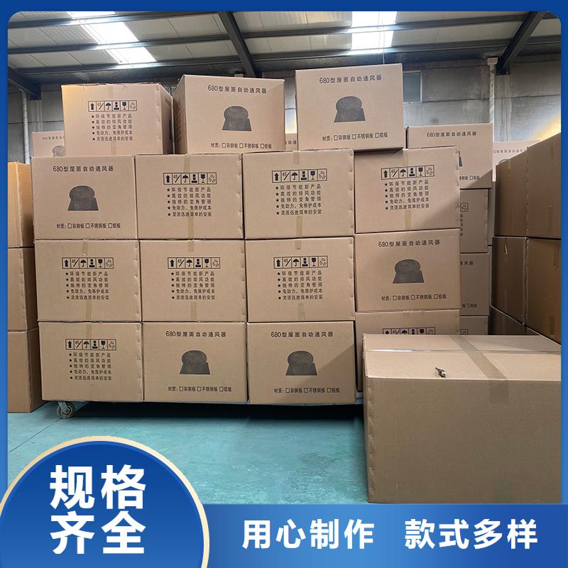 玻璃鋼屋頂風機近期行情
