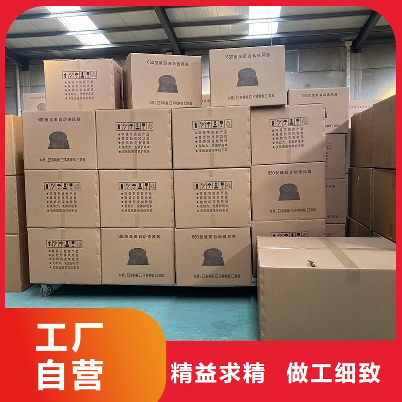 文山州屋頂煙道風帽無動力風機直供廠家