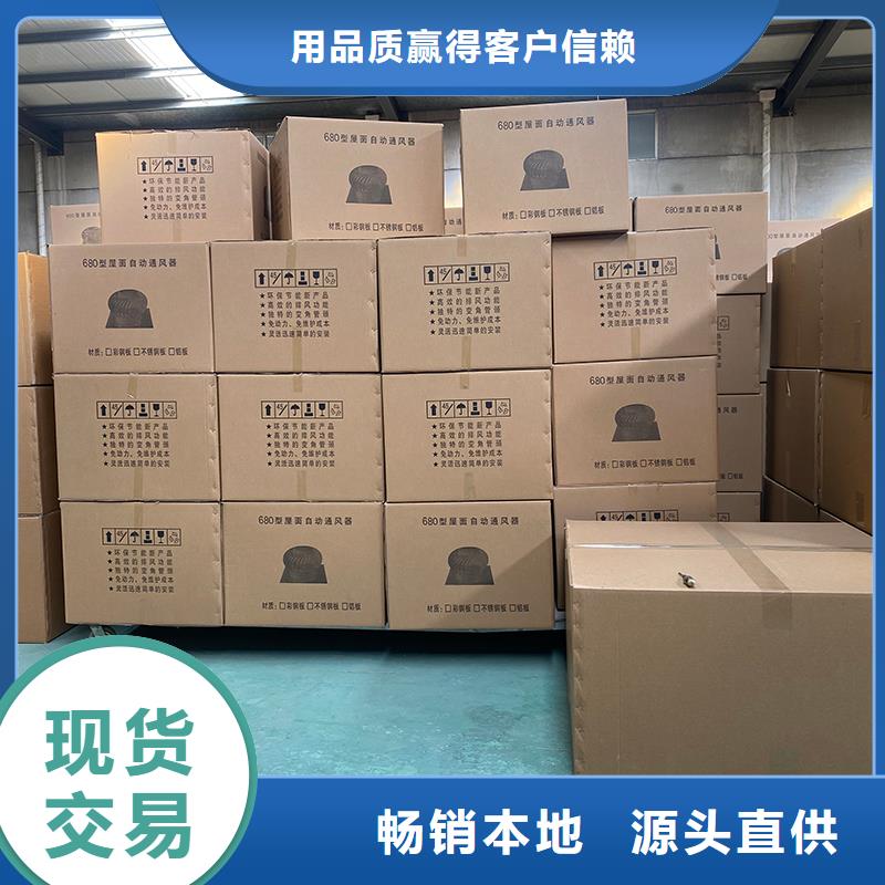 煙道通風(fēng)帽排煙道風(fēng)帽免費(fèi)拿樣