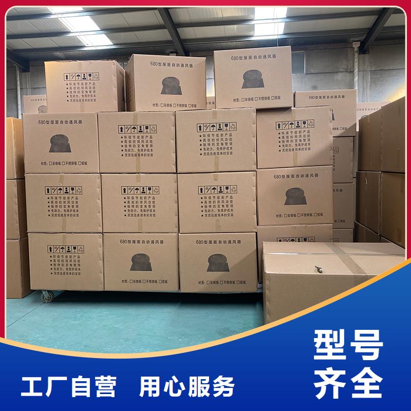 保定屋頂自然通風器正規廠家