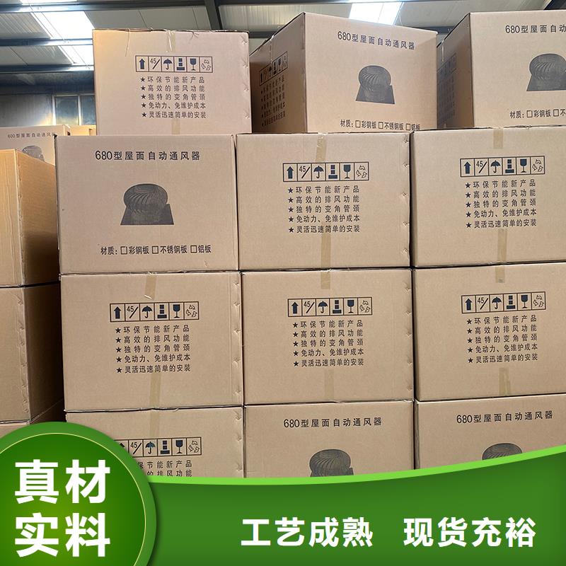 鄂爾多斯球形屋頂自然通風(fēng)器品質(zhì)保證
