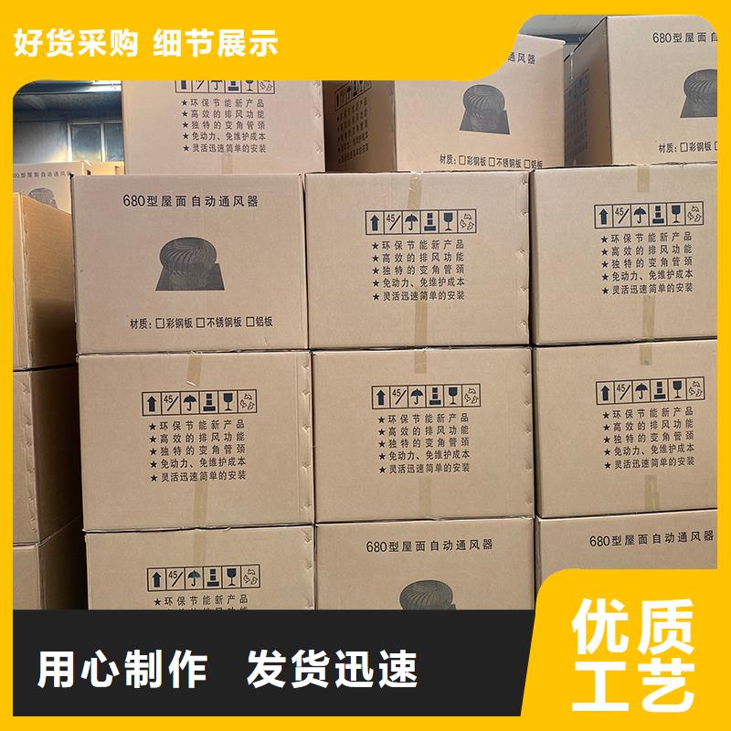 營口屋頂自然通風器按需定制