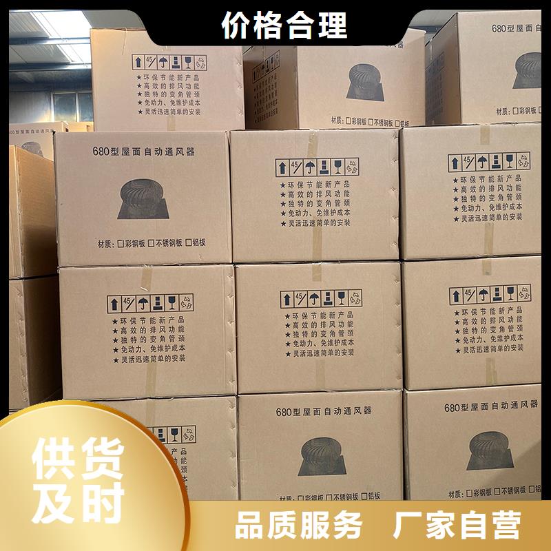 蚌埠DWT屋頂軸流風機發貨及時