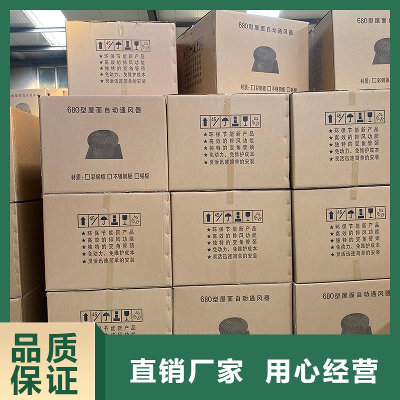 西雙版納州屋頂煙道風帽無動力風機免費拿樣