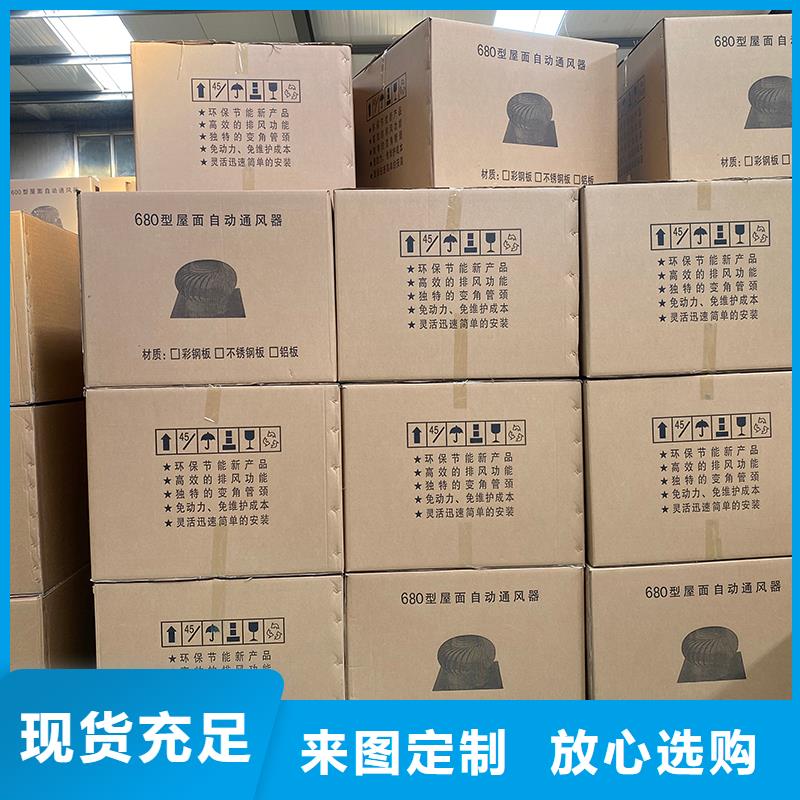 石河子免電力自然通風器靠譜廠家