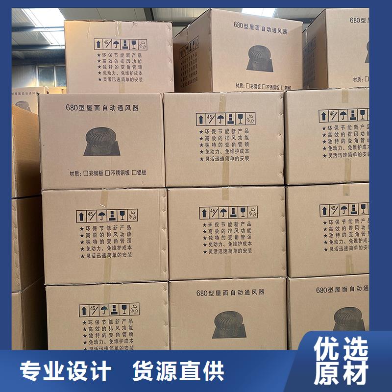 晋中不锈钢无动力风机厂家价格