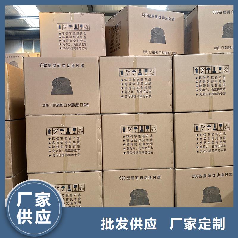 負(fù)壓排氣扇服務(wù)為先