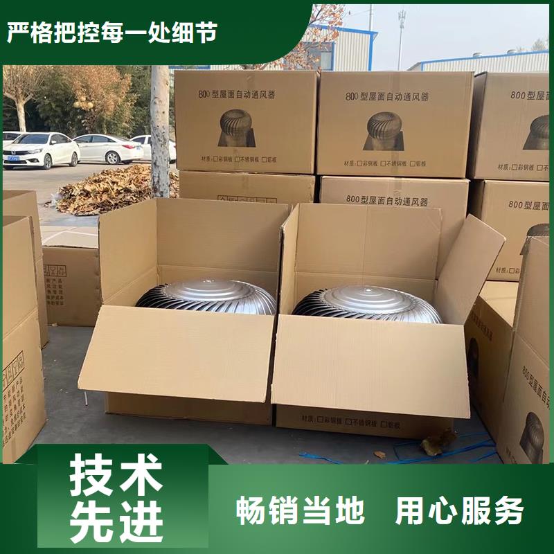 万宁QM-1200型屋顶通风器品质过关