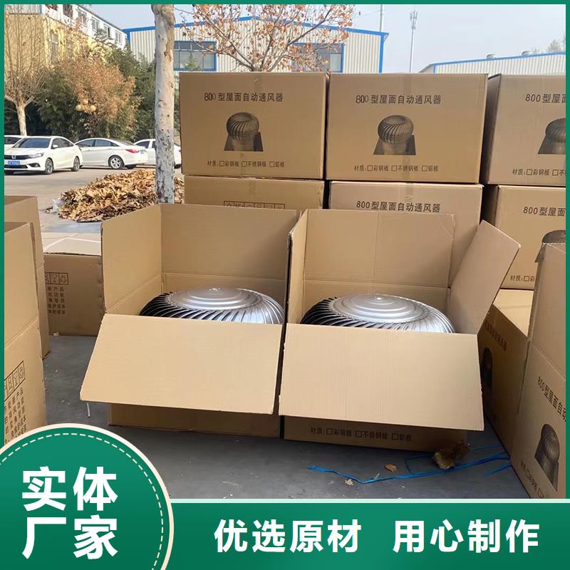 屋頂軸流風機種植基地